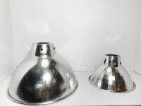 ฝาชีอลูมิเนียม Aluminium Lamp Cover ใหญ่ เล็ก ฝาชีครอบโคมไฟ สำหรับ for E40