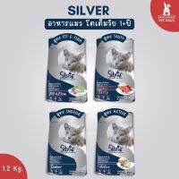 Silver อาหารแมวแบบเม็ด สำหรับแมวโต 1+ปี พร้อมส่งทั้ง 4 สูตร ขนาด 1.2 Kg.