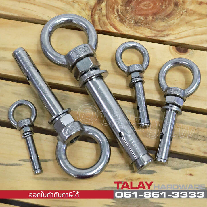 พุ๊ก-พุก-อายนัท-ห่วง-สแตนเลส-304-m6-m12-ไม่เป็นสนิม