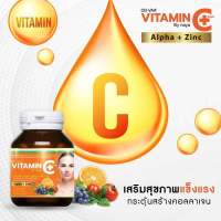 Vitamin วิตามินซี นายา 1000 mg. (1 กระปุก มี30เม็ด)