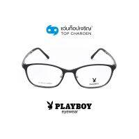 PLAYBOY แว่นสายตาทรงเหลี่ยม PB-11043-C4 size 53 By ท็อปเจริญ