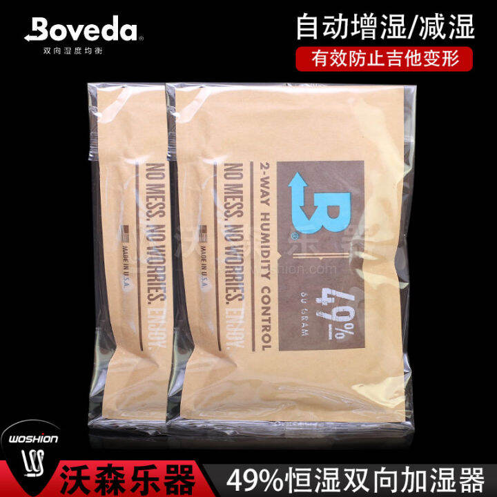 boveda-guitar-humidifier-dry-maintenance-humidifier-package-balance-musical-instrument-case-moisturizing-bags-constant-humidity-bag-electric-guitar