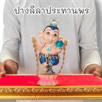 88 พระพิฆเนศปางประทับยืนลีลาประทานพร พระพิฆเนศ 4 กรแต่งองค์ประดับเพชรงดงาม งดงามมงคล