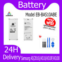 JAMEMAX แบตเตอรี่ Samsung A5(2016)/A510/A510F/A5100 Battery Model EB-BA510ABE ฟรีชุดไขควง hot!!!