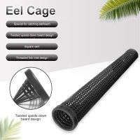 ⚡[ขายร้อน] VIRWIR Eel Cage อัตโนมัติ Eel Cage พลาสติกที่ถอดออกได้เหยื่อ Eel Trap Artifact ปลากุ้งกรง Loach Cage Inverted Beard