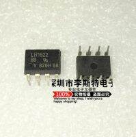 10pcs LH1522 LH1522BB DIP-8