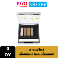 [Outlet] SHEENE POLKA DOTS MINI EYE COLOR #OY อายแชโดว์ 5 เฉดสี ที่มีทั้งเนื้อชิมเมอร์และเนื้อแมตต์  สี OY