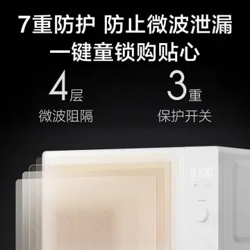 Xiaomi Mijia Microwave Oven 20L Capacity 60s Rapid Heating Stove