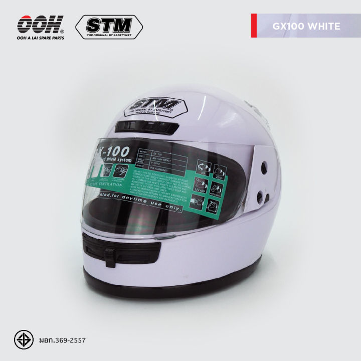 หมวกกันน็อก-stm-gx-100-helmet-by-ooh-alai