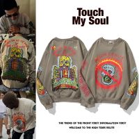 ☜▲✼ kanye เสื้อแขนยาว พิมพ์ลาย สำหรับบุรุษและสตรี