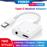 Fonken 4 In 1 Audio Splitter สายชาร์จอะแดปเตอร์สำหรับ Xiaomi Samsung Huawei Connector USB C ถึง Type C 3.5มม. แจ็ค Audio Converter