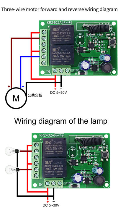 รีโมท-2-ปุ่ม-รีโมท-rf-433mhz-ควบคุมรีเลย์-2-ช่อง-dc-5-30v-12v-24v-รีโมทควบคุม-รีโมทเปิดปิดไฟ-รีโมทประตู-รีโมทพัดลม-กลับทางหมุนมอเตอร์-2-button-remote-relay-2-ch