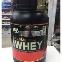 Optimum Whey Gold Standard Chocolate 2 lbs/ 5 Lbs. เวย์โปรตีน ของแท้