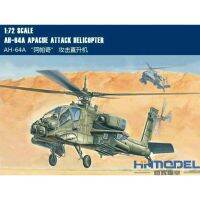 [นางแบบหน้ากากลายพรางสำหรับเล่นเพนต์บอล] Hobbyboss 1/72AH-64A Apache เฮลิคอปเตอร์โจมตี87218