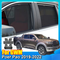 สำหรับ GWM Great Wall Poer Pao 2019 2022 Magnetic Car Window SunShade Shield ด้านหน้ากระจกด้านหลังผ้าม่าน Sun Shade