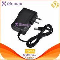 iRemax Converter Adapter DC 12V 1.0A 1000mA (Size DC 5.5 x 2.5MM) for CCTV Camera