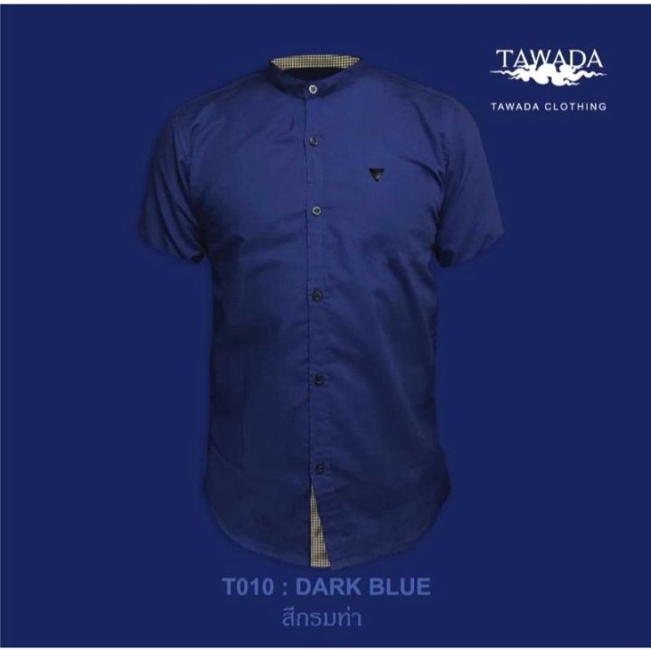 เสื้อเชิ้ตคอจีนแขนสั้น-แบรนด์-tawada-รุ่น-t010-mcs