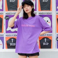 Oversize hurt me more โอเวอร์ไซส์ เสื้อโอเวอร์ไซส์ เสื้อยืด by amityclothes