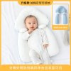 0-6 tháng trẻ sơ sinh chống giật mình comfort ngủ màu trơn gối bông hình - ảnh sản phẩm 4