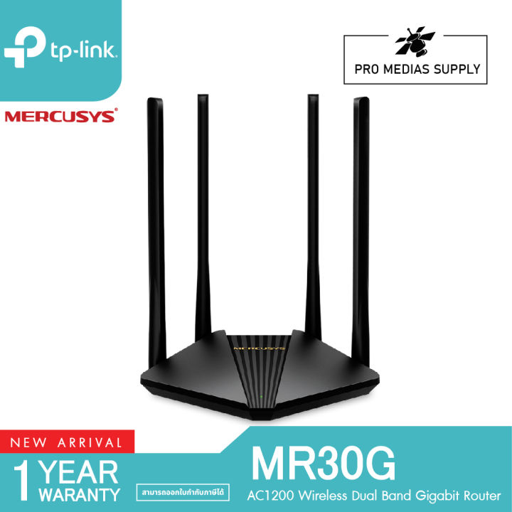 mercusys-mr30g-และ-ac12g-เราเตอร์ไวไฟ-ac1200-ไม่รองรับการใส่ซิม-สนุกกับเกมส์ออนไลน์หรือวิดีโอสตรีมมิ่ง