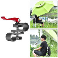 WDFINE Heavy Duty Fishing Umbrella Holder Fixed Clip Brackets Mount Accessories