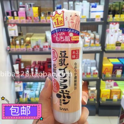 Genuine SANA Shana soy milk skin rich lotion 200ml toner 2 times soybean essence moisturizing type