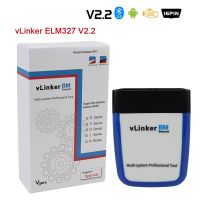 ✖ For BMW Serie 1 3 F30 F10 F20 F11 X5 vLinker BM ELM327 V2.2 Car OBD2 Scanner Diagnostic Tools Bluetooth Code Reader Accessories