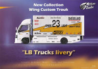 ไมโครเทอร์โบเอ็มที1:64 HINO 300ซีรีส์ที่กำหนดเองรถบรรทุกปีกนก LB Livery Flash #23รถโมเดล Diecast