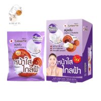 Smooto Arbutin Melasma Whitening Serum Soap สมูทโตะ สบู่เห็ดอาร์บูติน