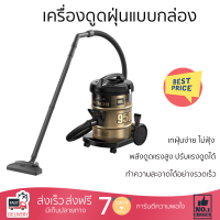 รุ่นใหม่ล่าสุด เครื่องดูดฝุ่น เครื่องดูดฝุ่นแบบกล่อง HITACHI CV-950F ดำ จัดส่งฟรี