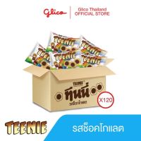 ทีนนี่ ช็อกโกแลต 1 ลัง x 120 ชิ้น / Teenie Chocolate Carton 45g x 120