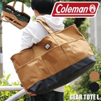 Coleman CM Gear tote L-Coyote