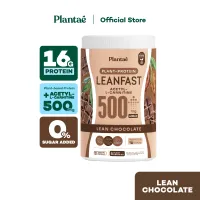 [ส่งฟรี] No.1 Plantae Protein Lean Fast รส Lean Chocolate 1 กระปุก : ลีนช็อกโกแลต Plant based Protein Acetyl L-carnitine โปรตีนพืช โปรตีนสูง 20g วีแกน Vegan เวย์ Whey Non Dairy คีโต แคลต่ำ