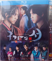 （READYSTOCK ）? [Blu-Ray Version] Book Of Nine Homes Lee Seung Gi Bae Suzy Korean Chinese Characters Korean Tv Series Dvd Disc YY