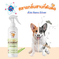 สเปรย์ดับกลิ่นสุนัข FLEA&amp;TICK : PETSU :สารสกัดจากญี่ปุ่น - น้ําหอมดับกลิ่น ผลิตภัณฑ์ปรับอากาศ  สเปรย์อาบน้ำแห้ง