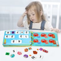 [COD] educational quiet book toy childrens early education digital enlightenment hand-eye-brain coordination and parent-child interaction cognition