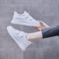 H16 Add 3CM, Womens Sports Shoes, White Shoes