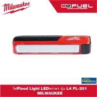 (ของแท้100%)ไฟFlood Light LEDพกพา รุ่น L4 FL-201  MILWAUKEE