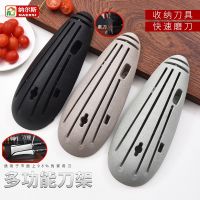 Kitchen knife holder plastic knife holder self-contained knife sharpener and multifunctional storage rack