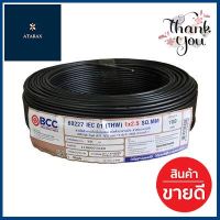 สายไฟ BCC รุ่น 60227 IEC 01 (THW) 1x2.5 SQ.MM. ขนาด 100 ม. สีดำ **มีบริการชำระเงินปลายทาง**