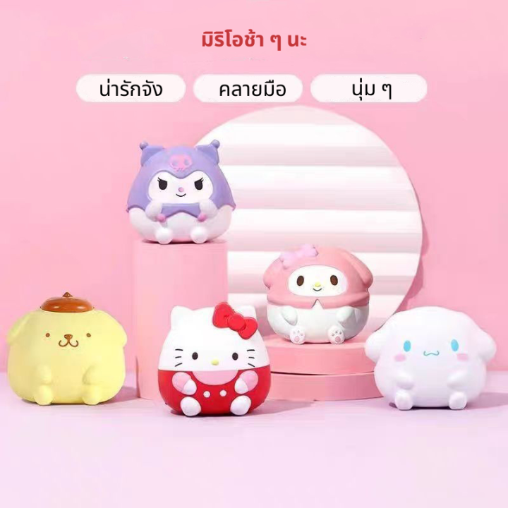 ของเล่นบีบสโนว์บอล-สโนว์บอลน้ําแข็ง-บีบคลายเครียด-น่ารักสโลว์-รุ่นกลม-กุชชี่