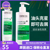 French Vichy Ds Dekangsi Anti-Itching Anti-Dandruff Shampoo Silicon-Free Oil-Control Anti-Removal Green Label 200/390Ml ?Y VB