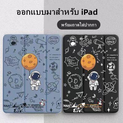 เคสไอแพด Case มีที่ใส่ปากกาหลังใส iPad Mini6 Air5 Gen9 10.2 Gen7 Gen8 iPad 10.5 Air3 Air4 10.9 iPad Pro11 9.7 Gen5,6 Air