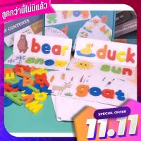 Spelling game เกมคำศัพท์ เกมสะกดคำศัพท์ ภาษาอังกฤษ บัตรคำศัพท์ เกมส์ทายภาพ ของเล่นไม้ ของเล่นเสริมพัฒนาการ จิ๊กซอว์ไม้ Spelling Game Vocabulary Games Spelling English Vocabulary Card Vocabulary Games Guess Games Wood toys