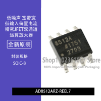 1PCS AD8512ARZ 8512A SOP-8 Precision JFET เครื่องขยายเสียงสำหรับปฏิบัติการที่มีเสียงรบกวนต่ำและแบนด์วิดท์กว้าง100 นำเข้า