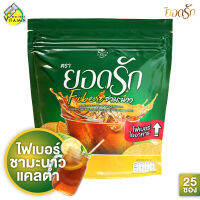 Yodrak Fiber Lemon Tea ยอดรัก ไฟเบอร์ ชามะนาว [25 ซอง] ใยอาหารสูง ยอดรักชามะนาว