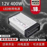 ไฟ LED คำที่ปล่อยออกมาฝนสวิตช์จ่ายไฟสลับ400W 33A Lampu Kotak ป้ายโฆษณา24V หม้อแปลง220เปิด12V5V