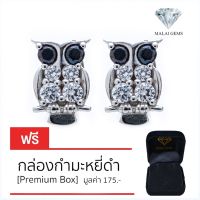 Malai Gems ต่างหูเพชร เงินแท้ Silver 925 เพชรสวิส CZ เคลือบทองคำขาว รุ่น155-E016-90 แถมกล่อง ต่างหูCZ ต่างหูเงินแท้