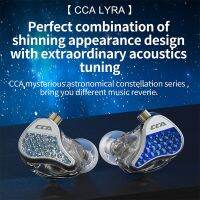 CCA LYRA HiFi Single Dynamic Driver หูฟังชนิดใส่ในหู IEM ที่ไม่ซ้ำกัน Diamond-Like Faceplate ที่ถอดออกได้0.75มม. 2pin สายชุบเงิน