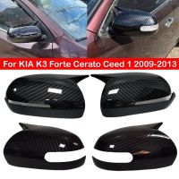 Hans1 KIA K3 Forte Cerato Ceed 1 2009-2013 Car Rearview Side Mirror Cover Cap Exterior Sticker Door Trim Carbon